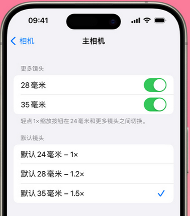 清城苹果15Pro维修店分享苹果iPhone15Pro拍摄技巧 