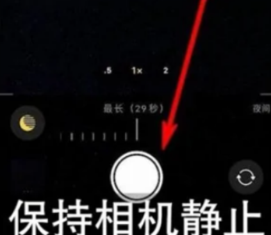 清城苹果维修中心分享iPhone手机有超级月亮模式吗 