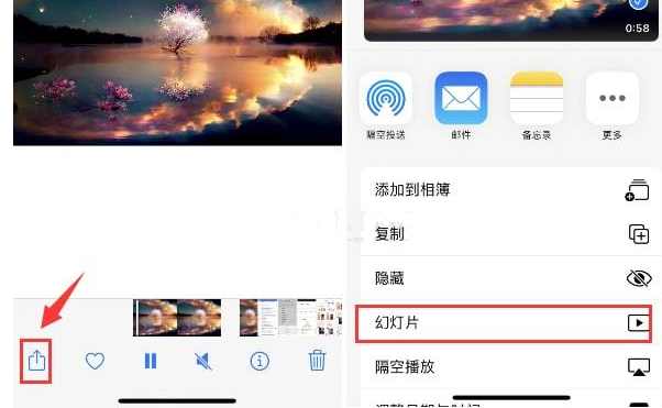 清城苹果15维修预约分享iPhone15相册视频如何循环播放 